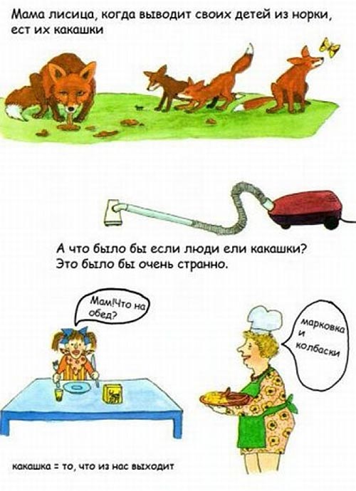 ����� � �������� 4