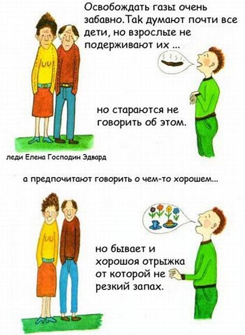 ����� � �������� 6