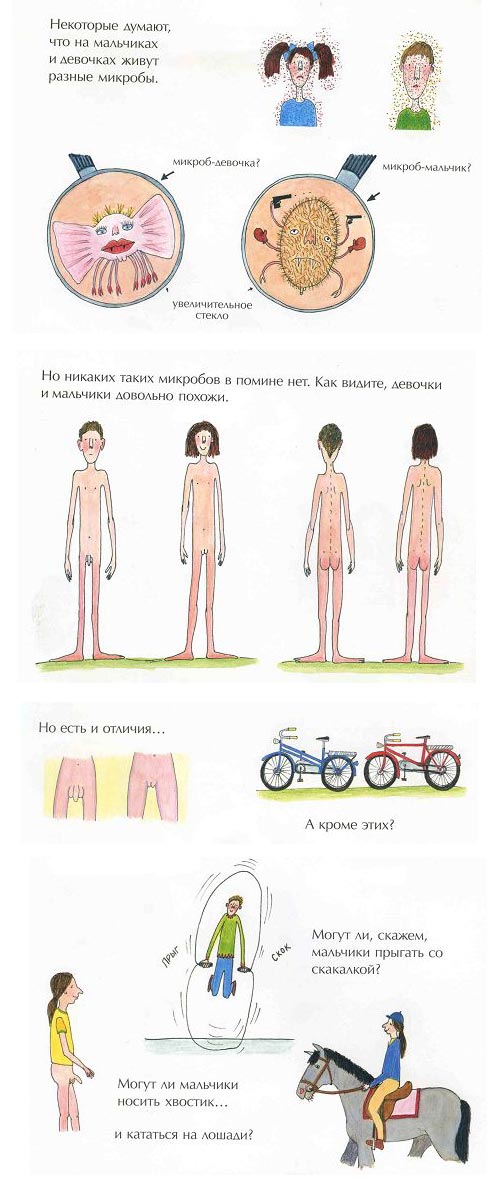 Пернилла Стальфельт - Одного поля ягоды 7 Одного поля ягоды 7