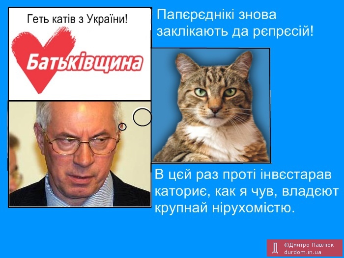 ���������� ���� �� ����