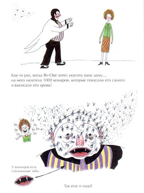 Пернилла Стальфельт - Книга о смерти 15 Книга о смерти 15