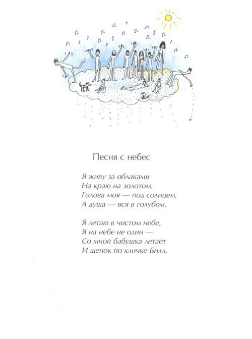 Пернилла Стальфельт - Книга о смерти 28 Книга о смерти 28