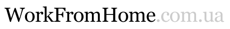 Work From Home - ������ �����